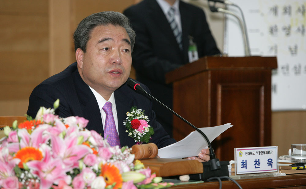 전북시.군의회 의장단 협의회