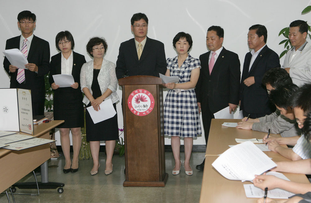 민주평통자문회의 자문위원 탈퇴 기자회견