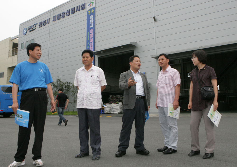 복지환경위원회 하수슬러지 처리시설 견학