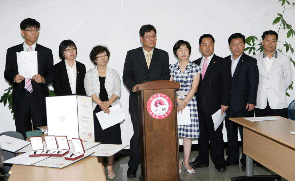 민주평통 자문회의 위원 탈퇴 기자회견