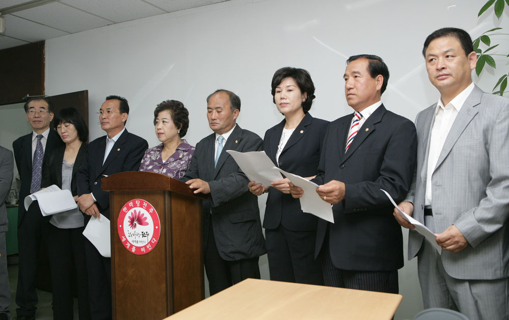 대형마트입점을 막기위한  기자간담회