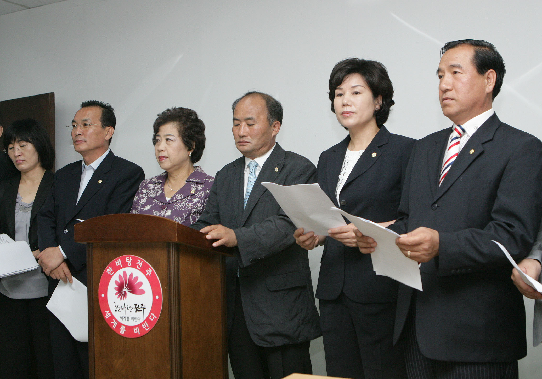 대형마트 입점을 막기위한 기자간담회