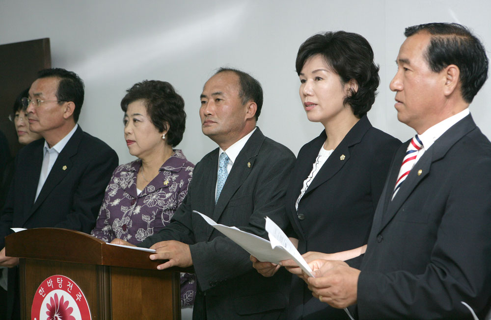 대형마트 입점을 막기위한 기자간담회