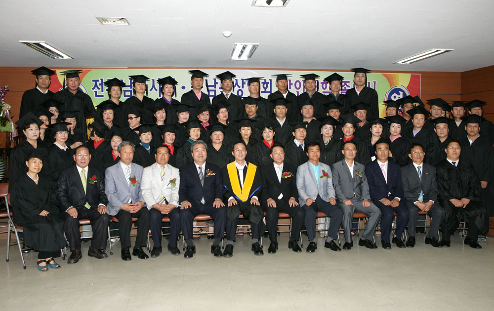 상인대학 졸업식