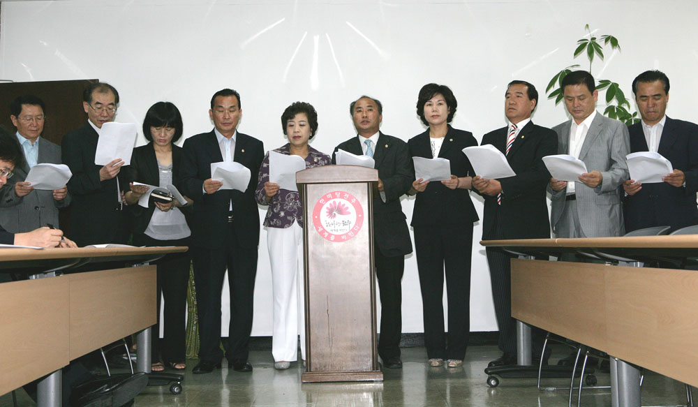 대형마트 입점을 막기위한 기자간담회