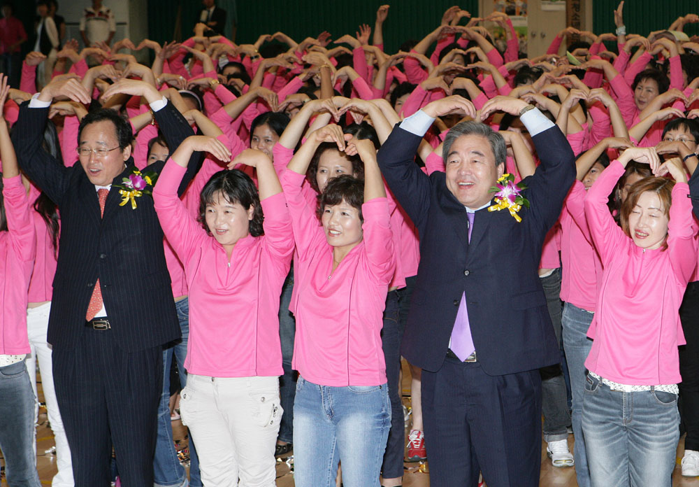 이주여성 한마당 대잔치