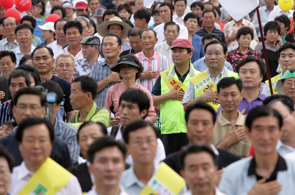 언론악법 원천무효 규탄대회
