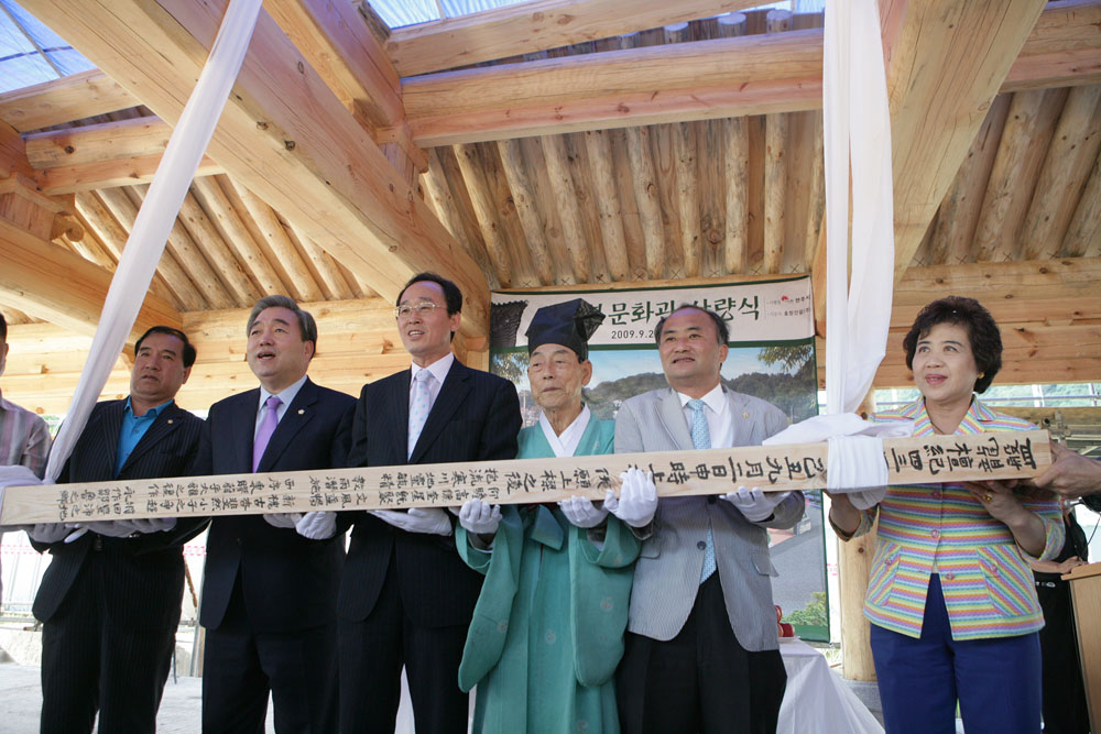 전주 완판본 문화관 상량식