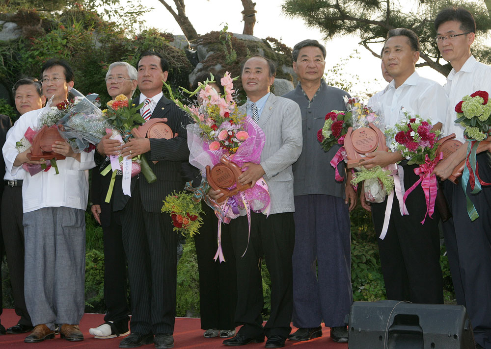 전주한옥마을 발전 공로 감사패