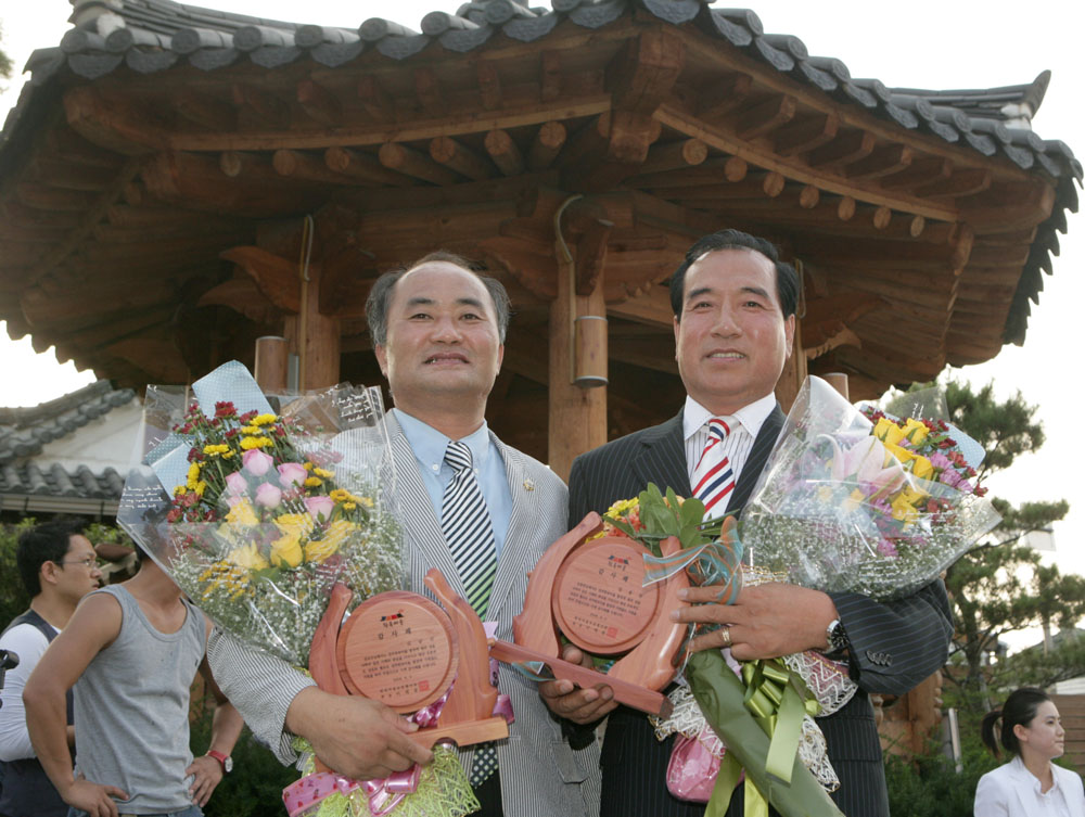 전주한옥마을 발전 공로 감사패