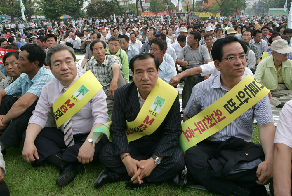 언론악법 원천무효 규탄대회