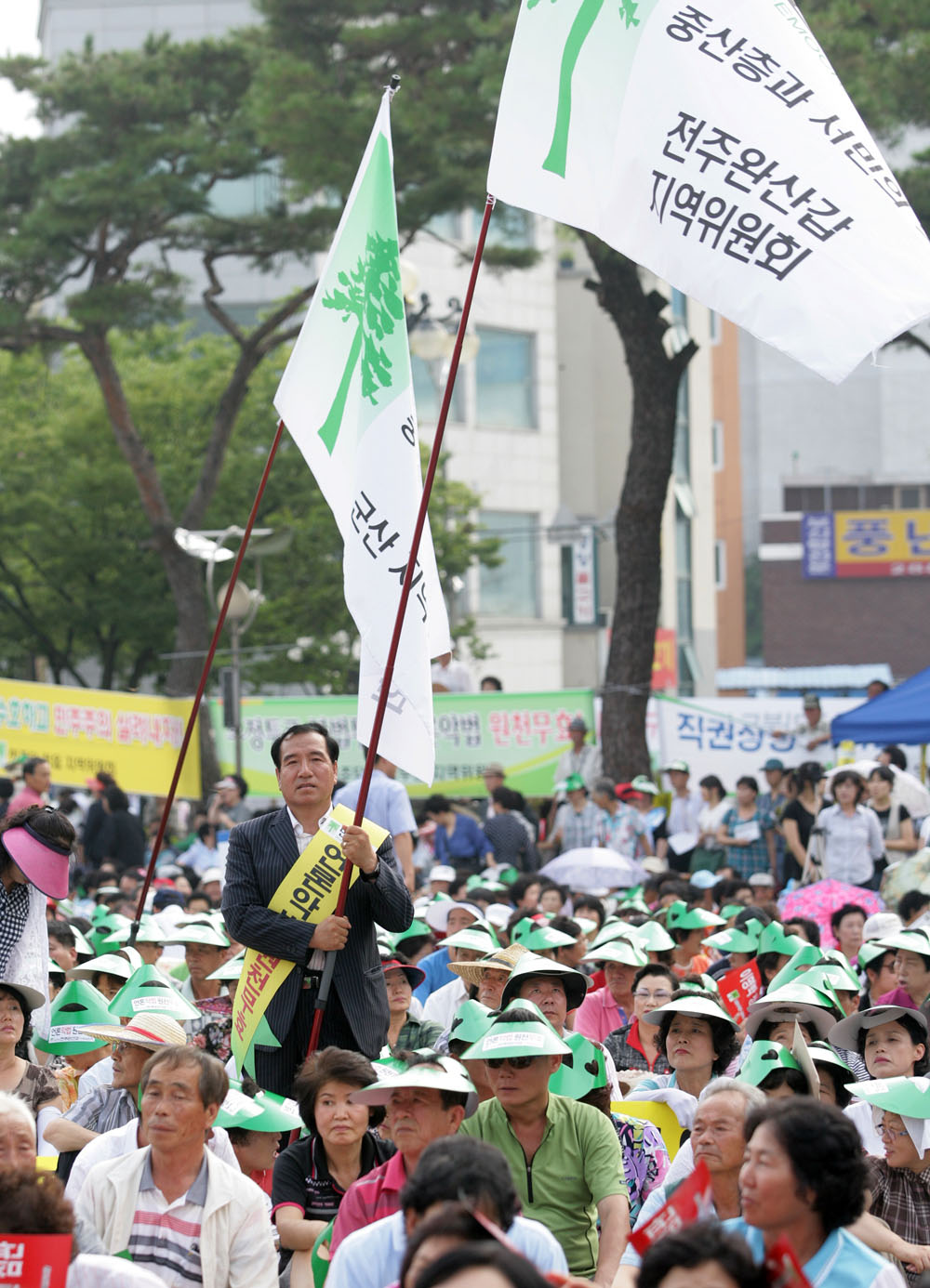 언론악법 원천무효 규탄대회