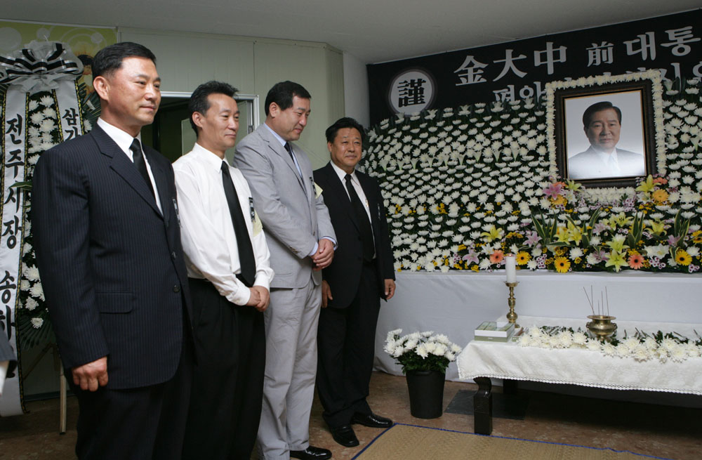 고 김대중 대통령 합동분향소(국회의원 정동영사무소)