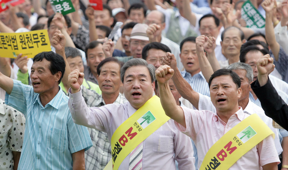 언론악법 원천무효 규탄대회