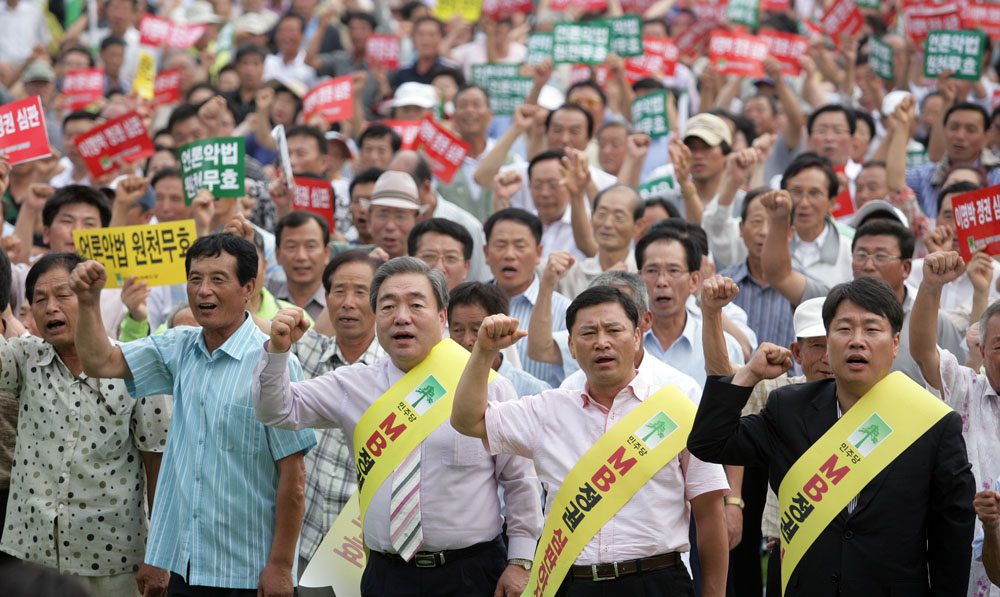 언론악법 원천무효 규탄대회