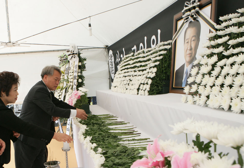 고 김대중 대통령 합동분향소 조문