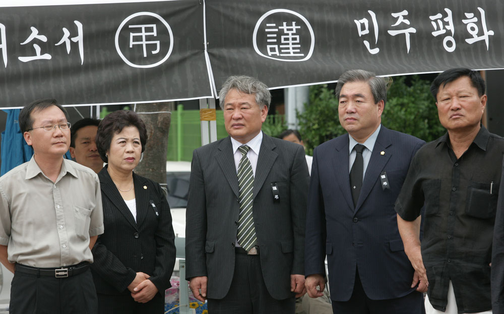 고 김대중 대통령 합동분향소 조문