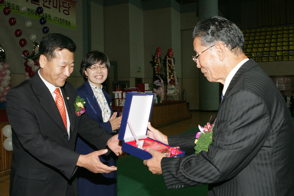 장애인 복지발전 공로패