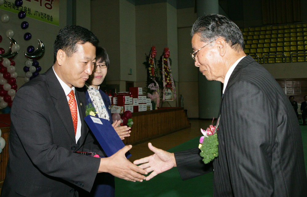 전북 장애인 부모회로부터 감사패 수여