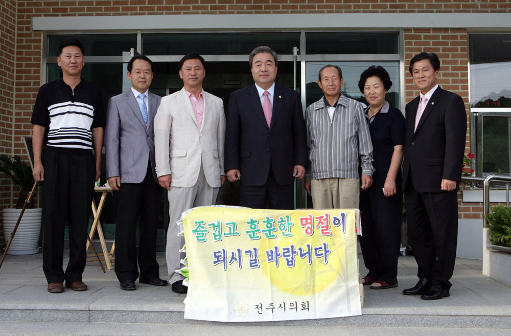 의장단 사회복지시설 위문품 전달