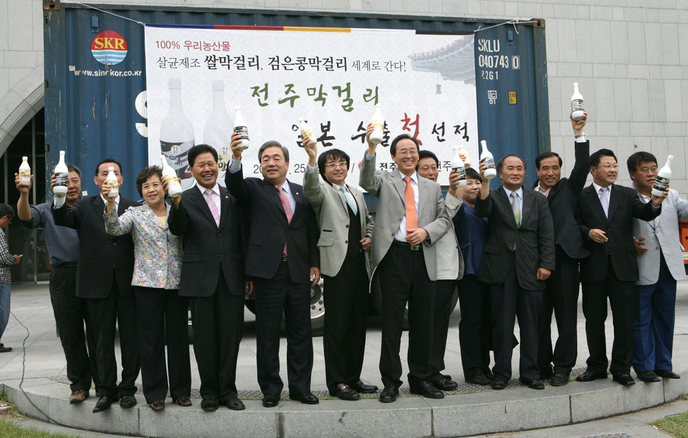 전주 막걸리 일본수출 출정식