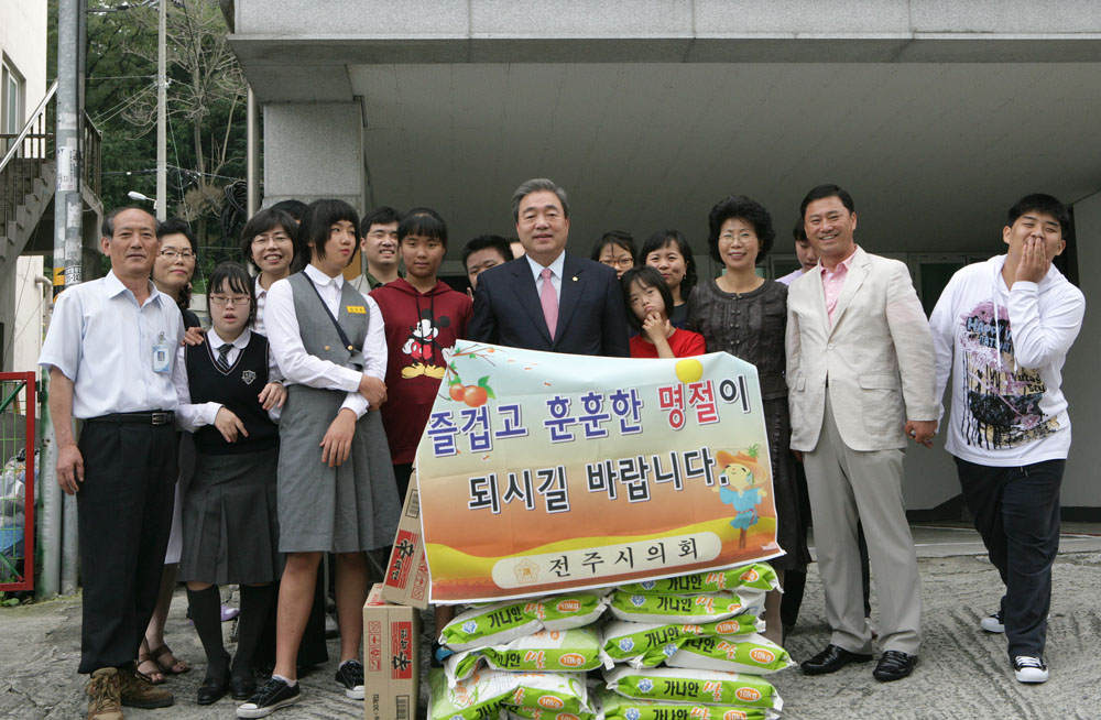 명절앞두고 사회복지시설 위문방문