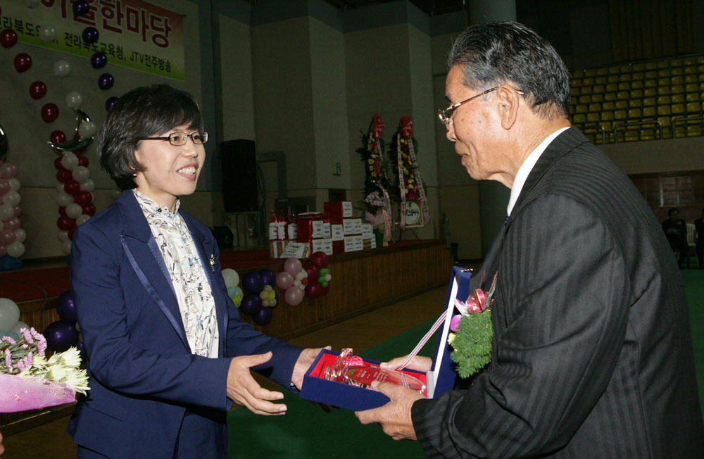 전북장애인 부모대회 감사패 수여