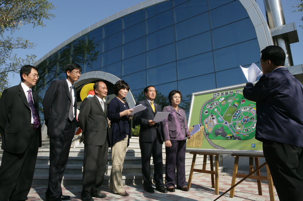 동물원 월드컵 골프장 현장활동