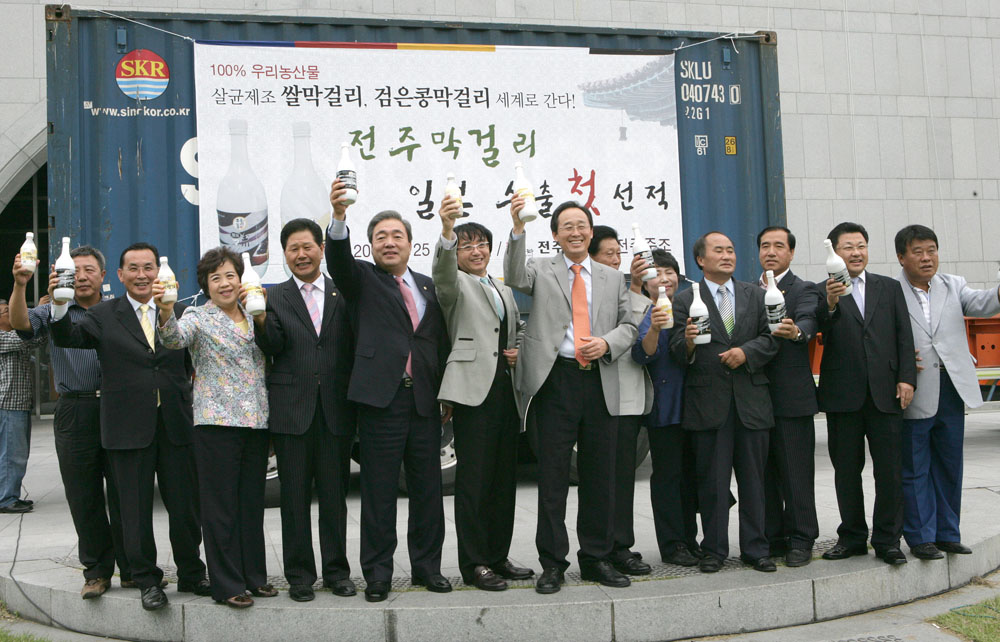 전주쌀막걸리 일본수출 출정식