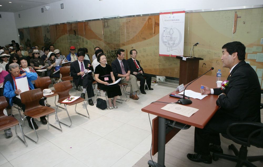 한국 소설가협회 가을세미나