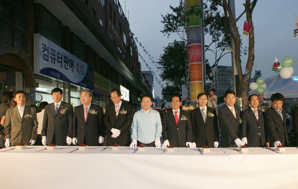 기린로 전자상가 준공 점등식