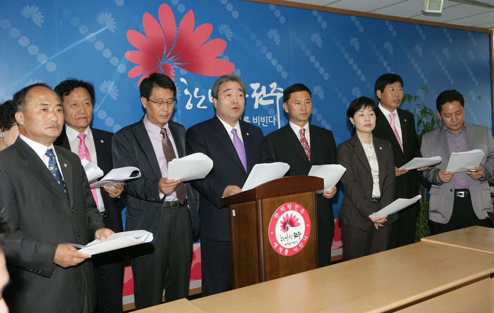 전주 완주통합관련 기자회견