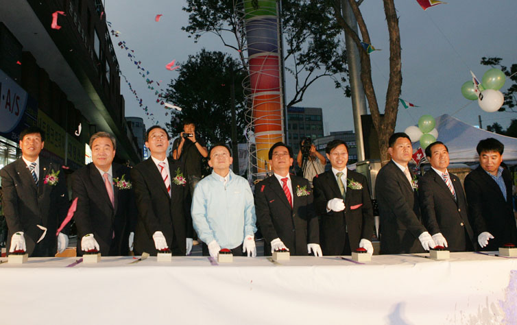 기린로 전자상가 준공 점등식