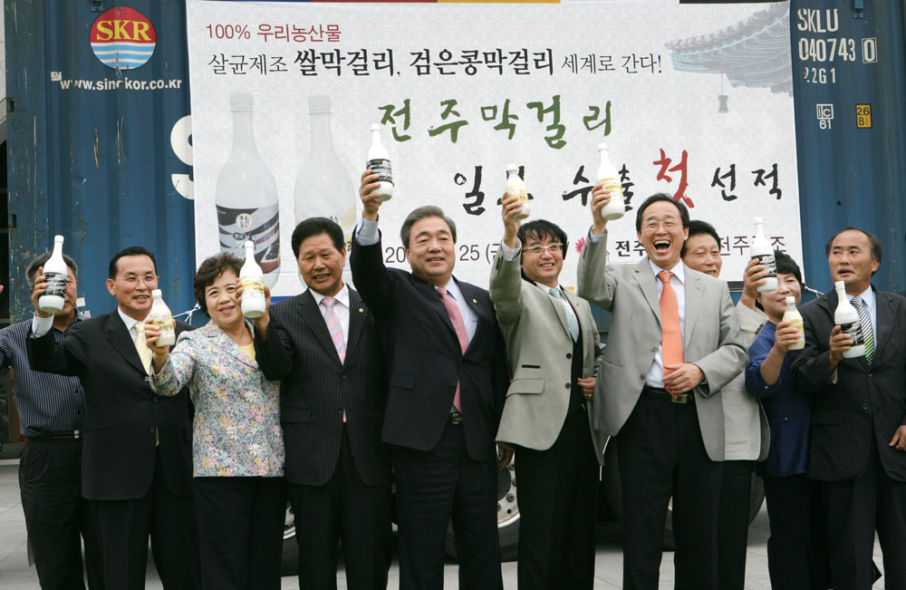 전주막걸리 일본수출 첫 선적