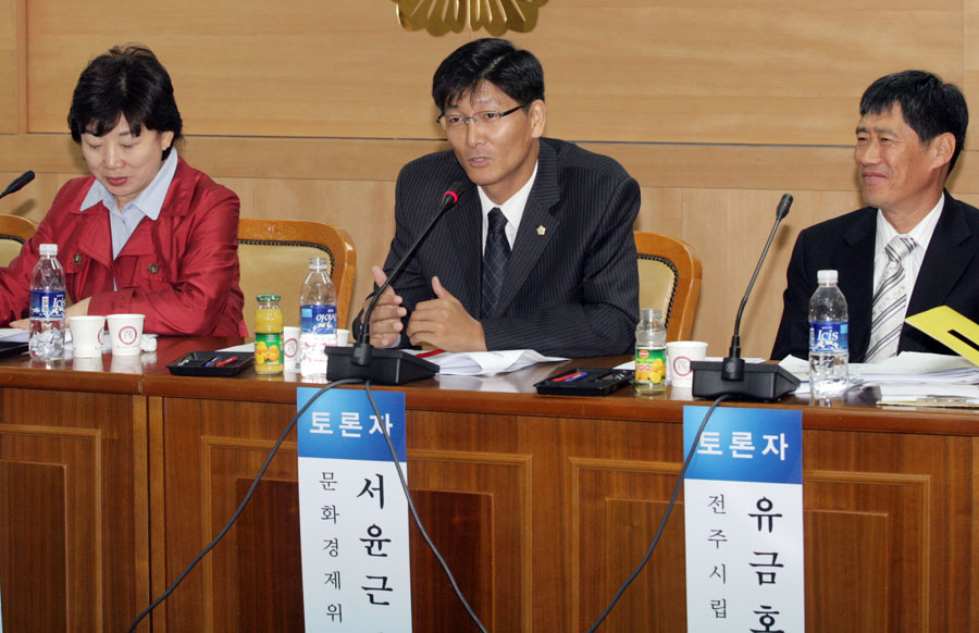 전주시립도서관 발전방안 토론회