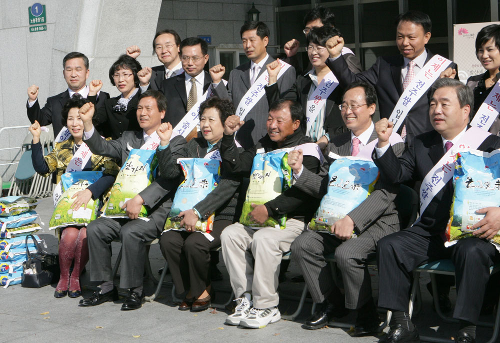 민 관 기업 손잡고 전주 쌀팔아주기 협약