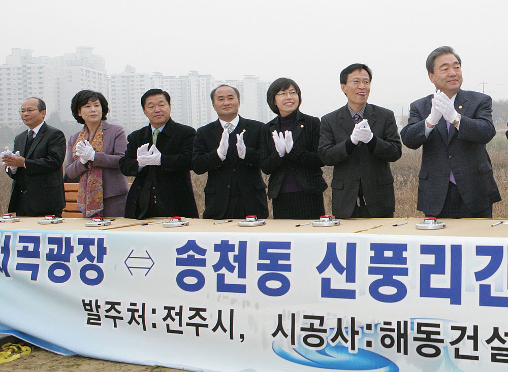 서곡광장-송천신풍 도로개설 안전기원제