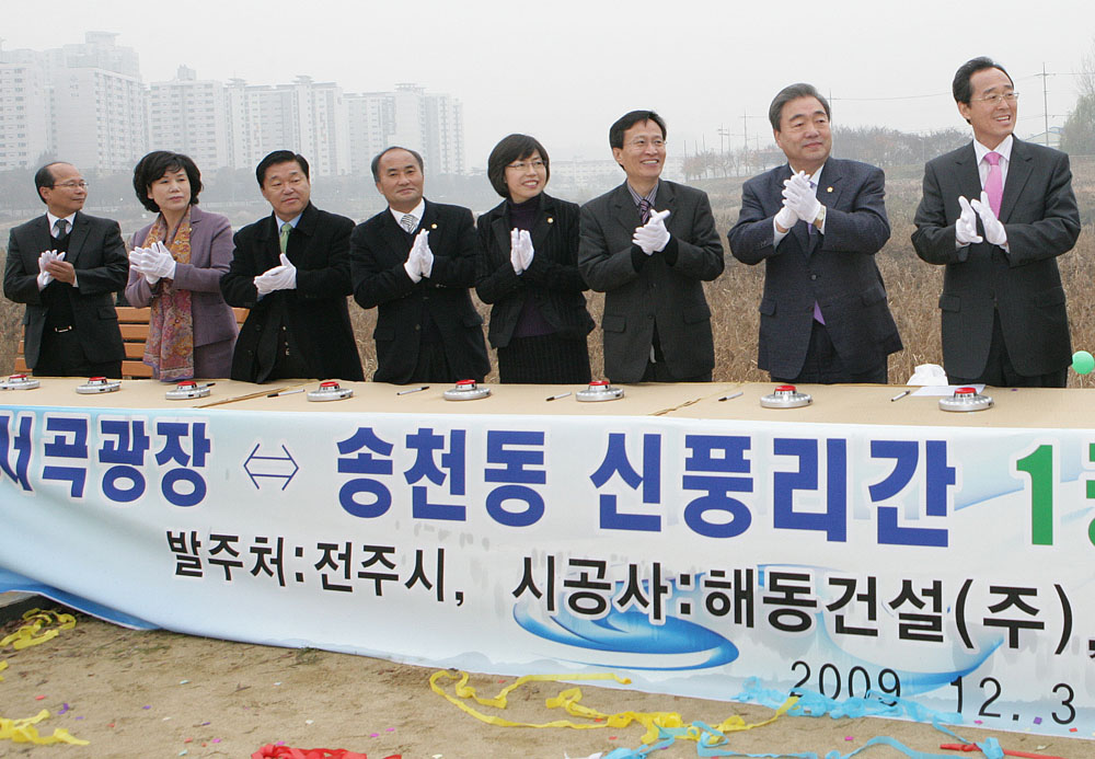 서곡광장 -송천신풍 도로개설 안전기원제