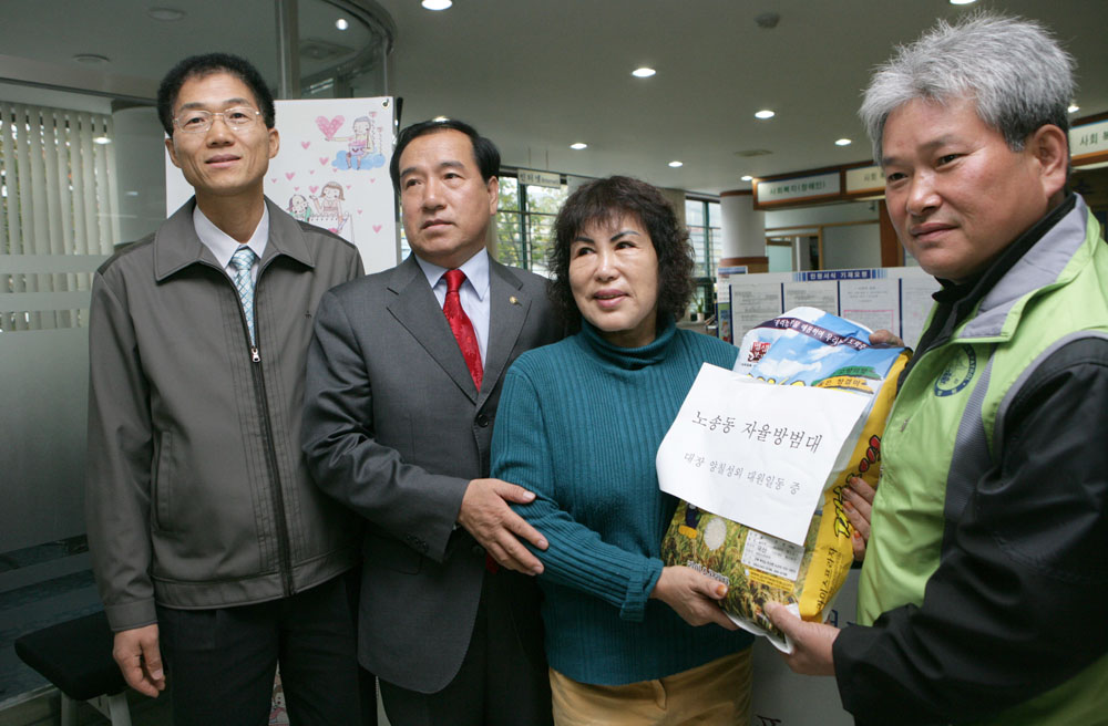 노송동 자율방범대 쌀전달식