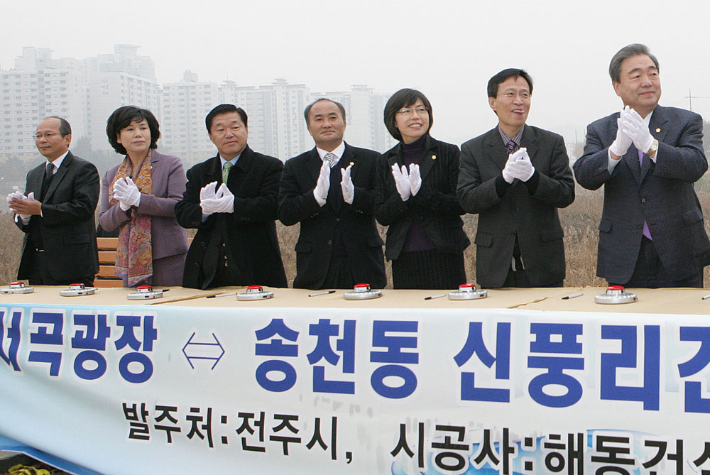 도로확장공사 안전기원제 열려