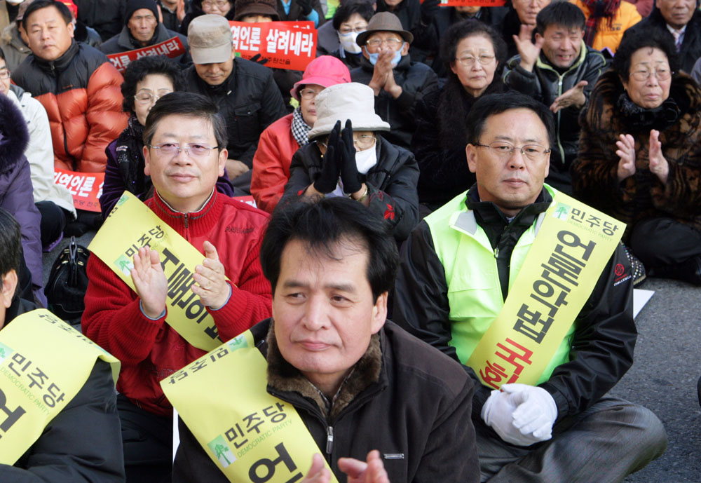 언론악법 원천무효  규탄대회