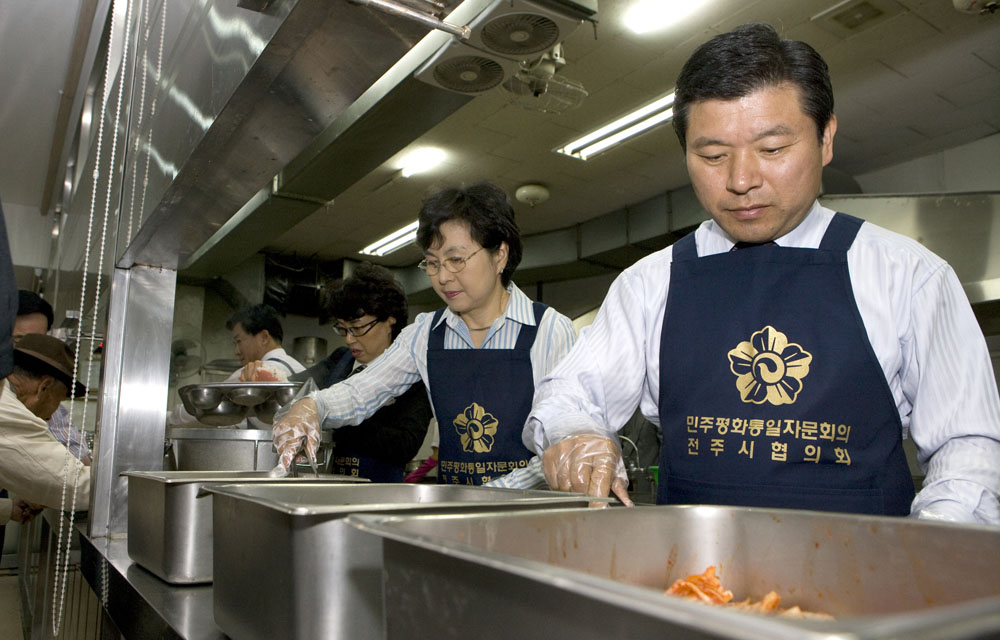 안골노인복지회관 배식봉사