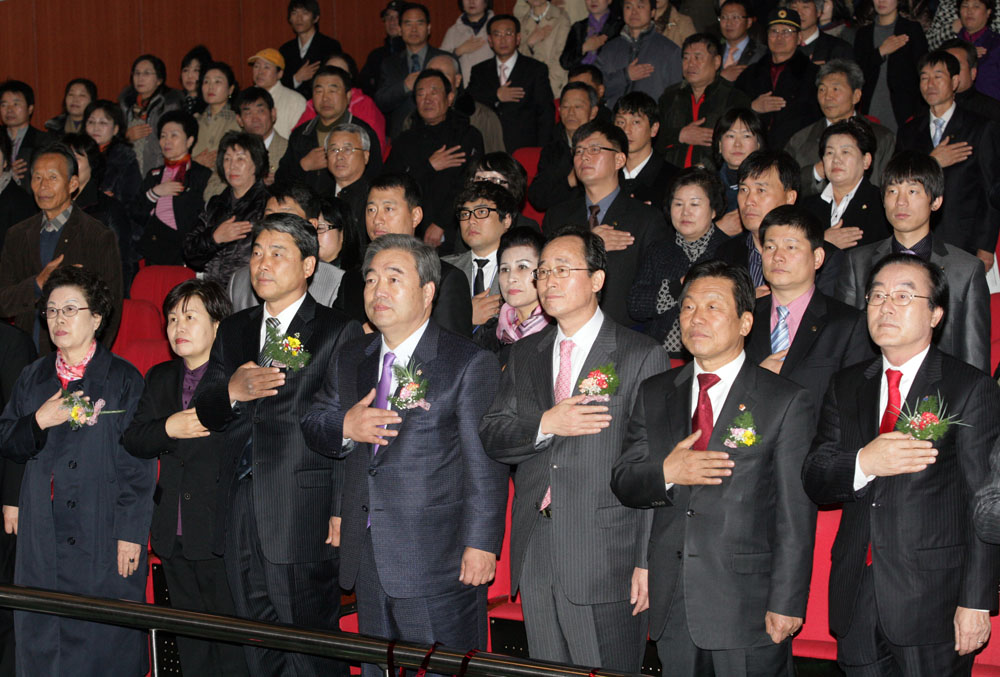 범죄예방 법질서 바로세우기 한마음대회