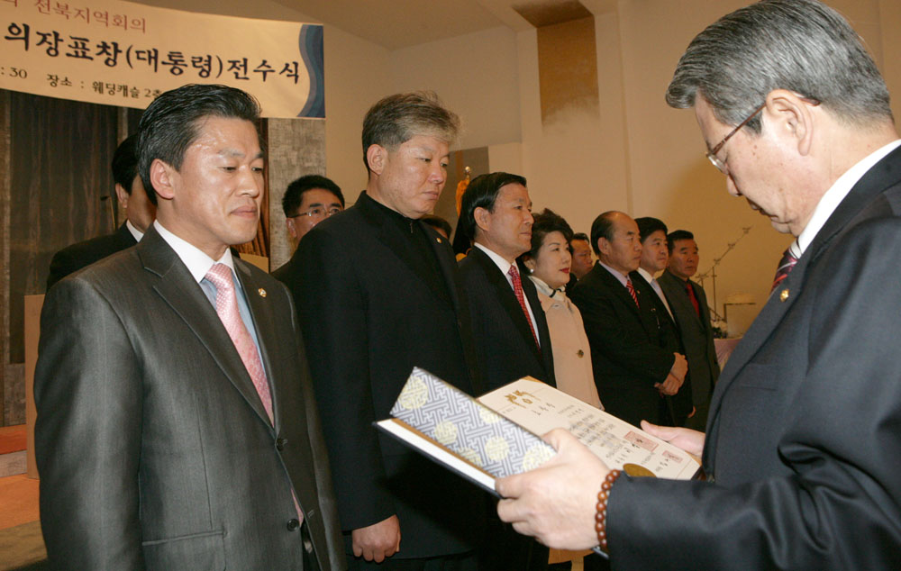 민주평통 의장(대통령)표창 전수식