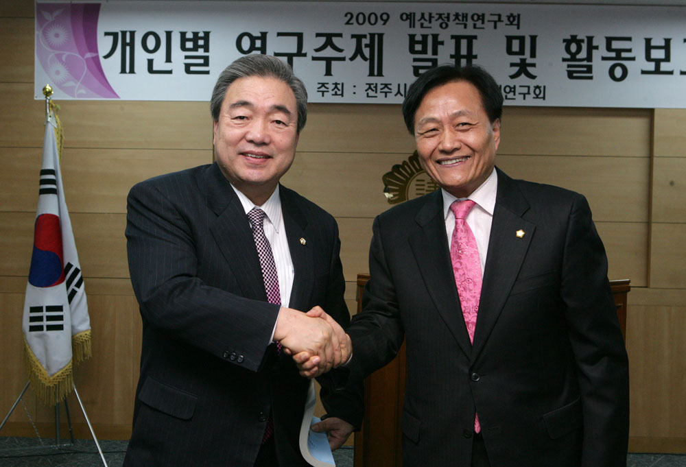 전주시의회 예산정책연구회 평가회