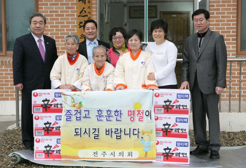 설 명절 앞두고 복지시설(베데스다의집)방문