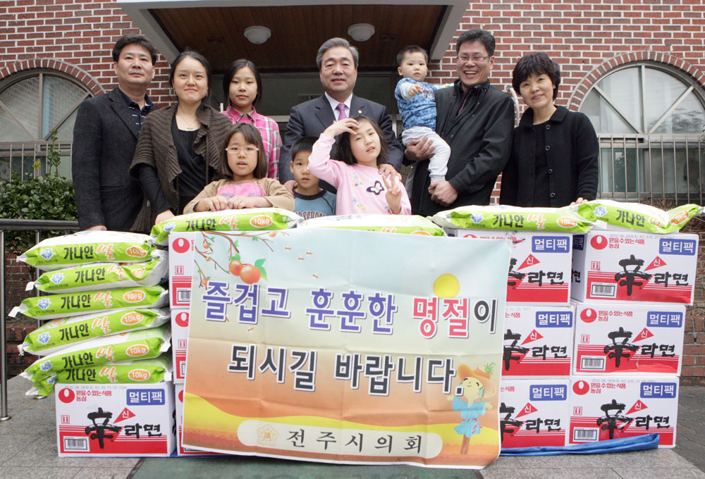 설 명절 앞두고 복지시설 방문