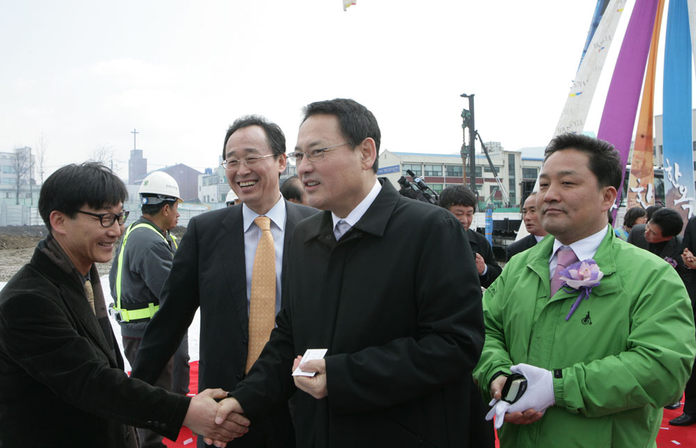 한스타일 진흥원 첫삽