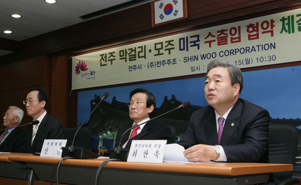 전주 막걸리 모주 미국진출