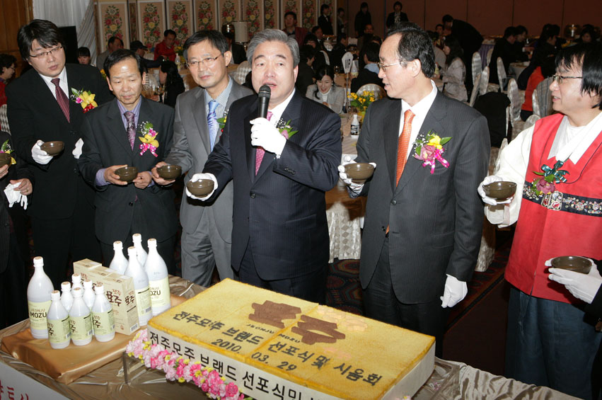 전주 전통모주 전국어디서나 맛본다